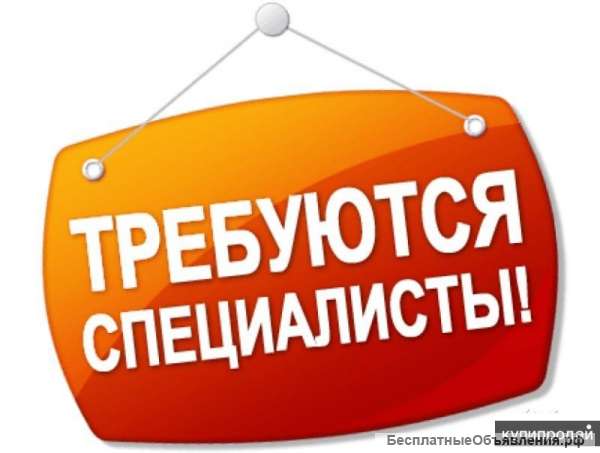 Секретарь/офис-менеджер