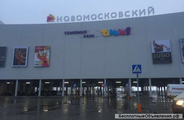 Сдается офис 22 м.кв. в Москве с мебелью.