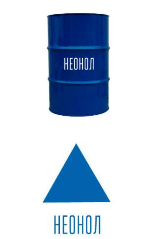 Принимаем не ликвидный Неонол