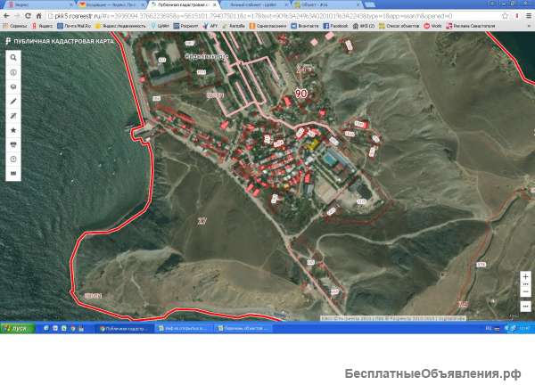 Земельный участок Орджоникидзе