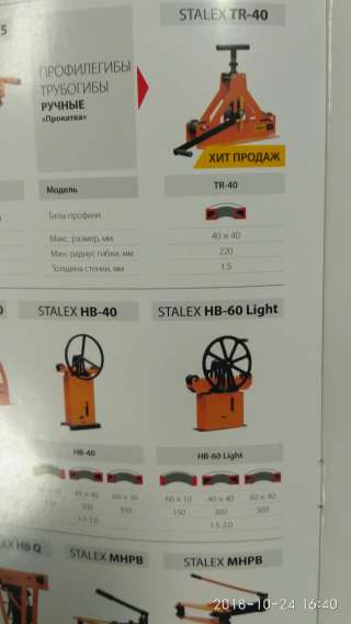 Станки и инструменты