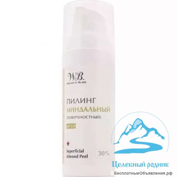 Пилинг миндальный 30% (поверхностный) 50 г