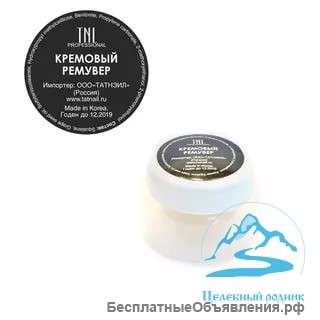 Ремовер кремовый для ресниц 5гр