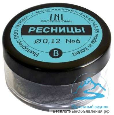 Ресницы в банке 15 0.15 C-изгиб