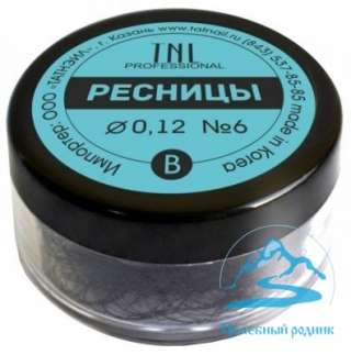 Ресницы в банке 15 0.15 C-изгиб