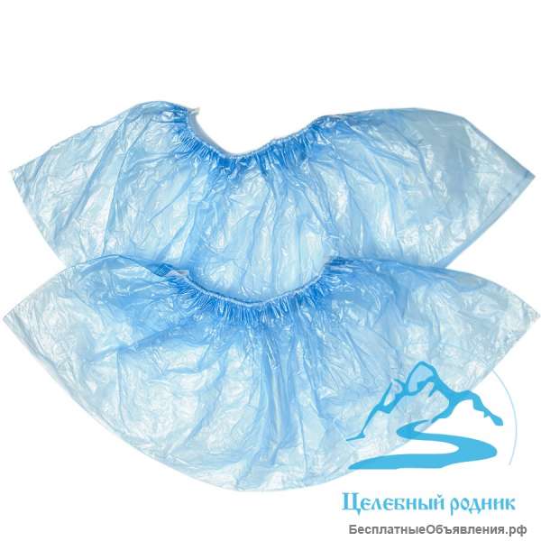 Бахилы (50пар)