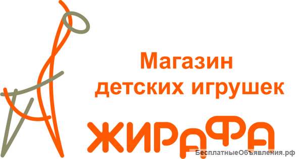 Продавец-кассир