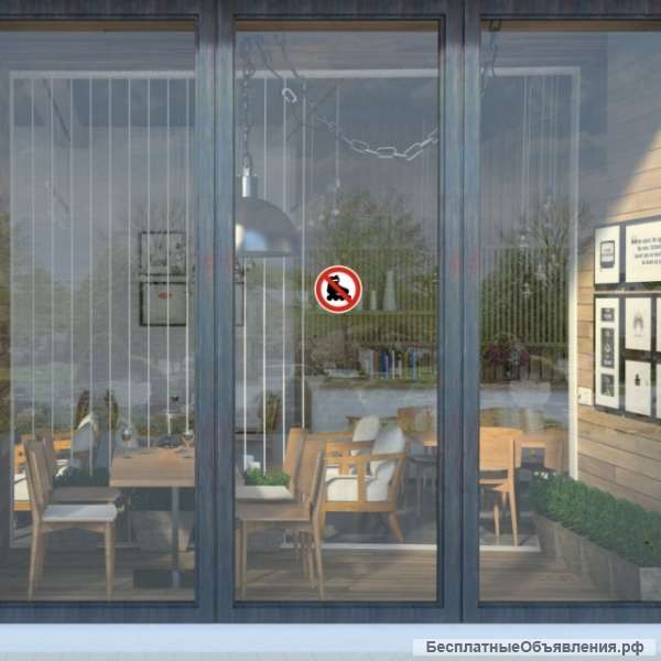 Вход на роликах запрещен