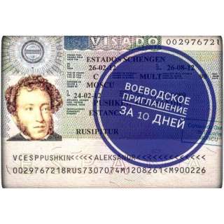 Работа в Польше по рабочему приглашению