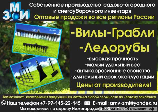 Ледоруб топор Б3 Б2 / ледоруб скребок от производителя