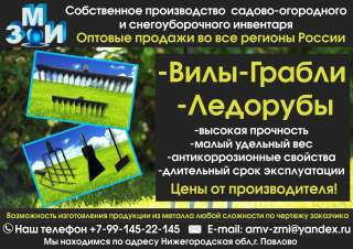 Ледоруб топор Б3 Б2 / ледоруб скребок от производителя