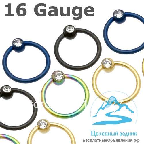 Кольца (титан с камнем)