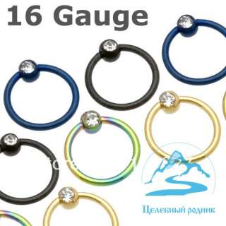 Кольца (титан с камнем)