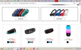 Интернет-Магазин JBL