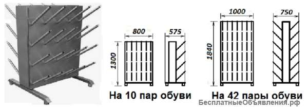 Сушилки для обуви конвективные СОК