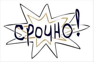 Без опыта работы. Диспетчер - регистратор