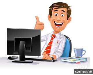 Секретарь-администратор