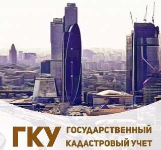 Кадастровый инженер, межевание земельных участков