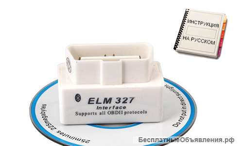Bluetooth автосканер ELM 327
