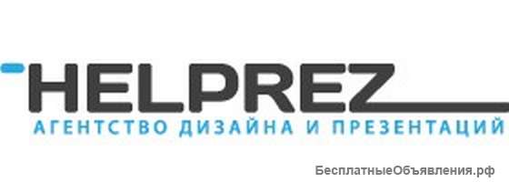 Создание современных сайтов и продающих лендингов
