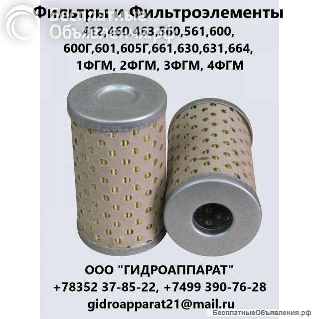 Пневмораспределитель, гидрораспределитель, гидронасос, гидроклапан, шпиндель