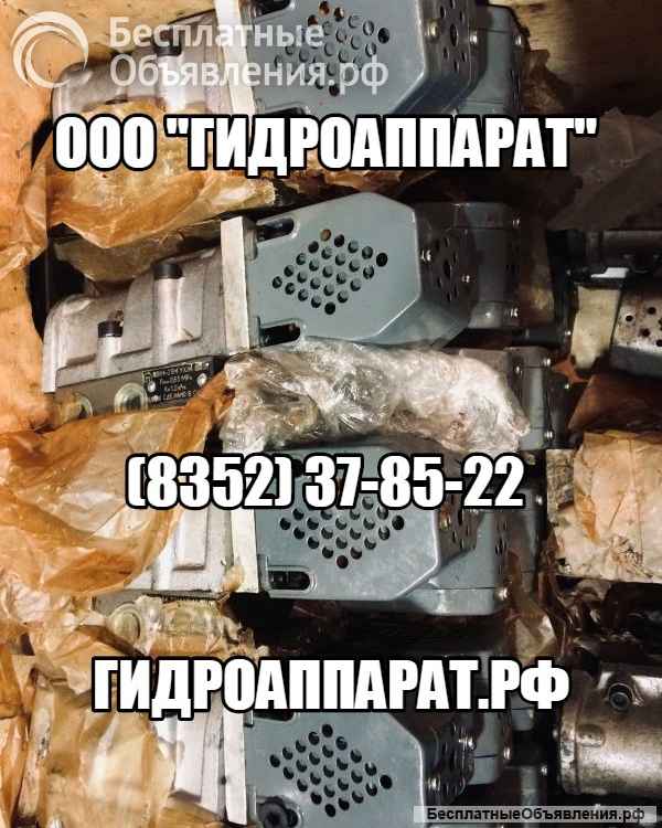 Пневмораспределитель, гидрораспределитель, гидронасос, гидроклапан, шпиндель