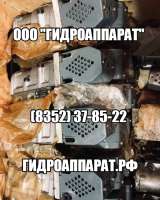 Пневмораспределитель, гидрораспределитель, гидронасос, гидроклапан, шпиндель
