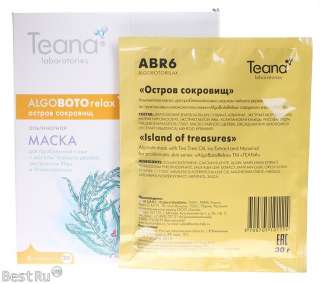 6 «Остров сокровищ» анти-акне