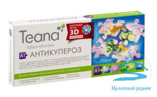 Сыворотка «Антикупероз»