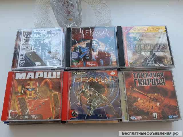 Видеоигры для PC на DVD и CD дисках