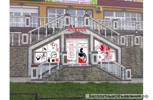 Услуги салона красоты