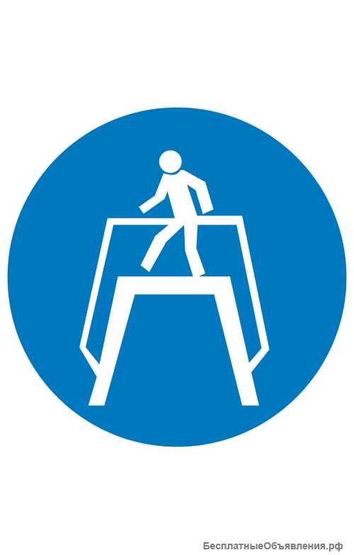 Знак «Переходить по надземному переходу» ( M 12 )