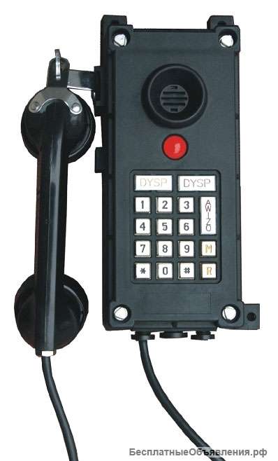 ATGI Телефоны для шахты