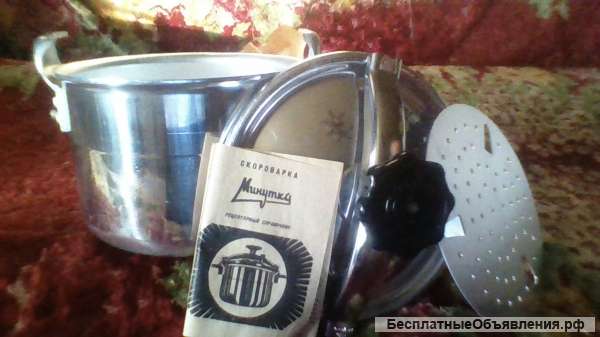 Скороварка