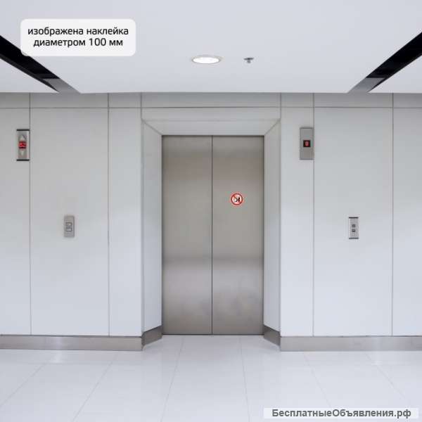 При входе в лифт запрещено держать ребенка в коляске