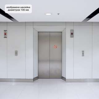 При входе в лифт запрещено держать ребенка в коляске