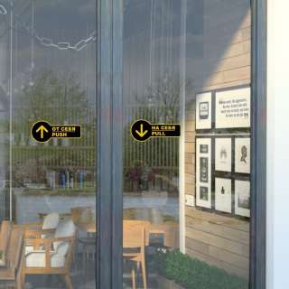 Комплект наклеек на двери «На себя / Pull», «От себя / Push