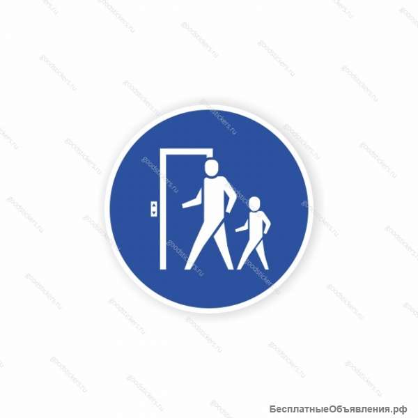 Первыми в кабину лифта входят взрослые