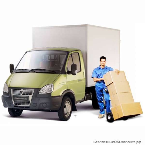 Грузоперевозки грузчики
