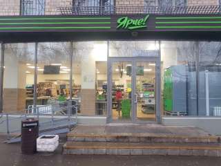 Готовый арендный бизнес Продается торговое помещение 275 м2