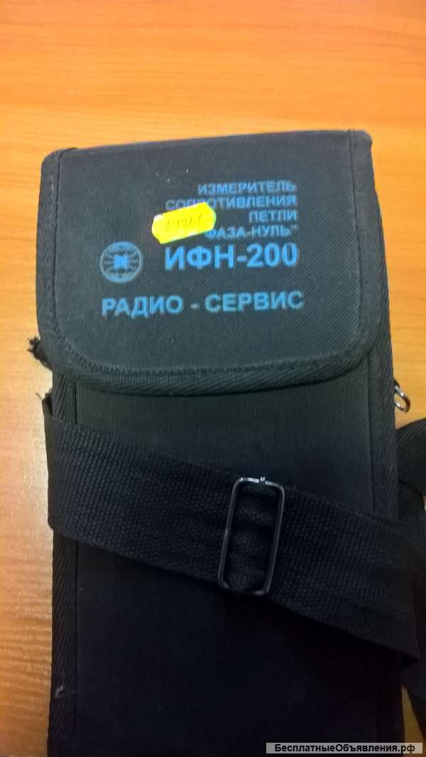 Измеритель петли фза-ноль ИФН 200