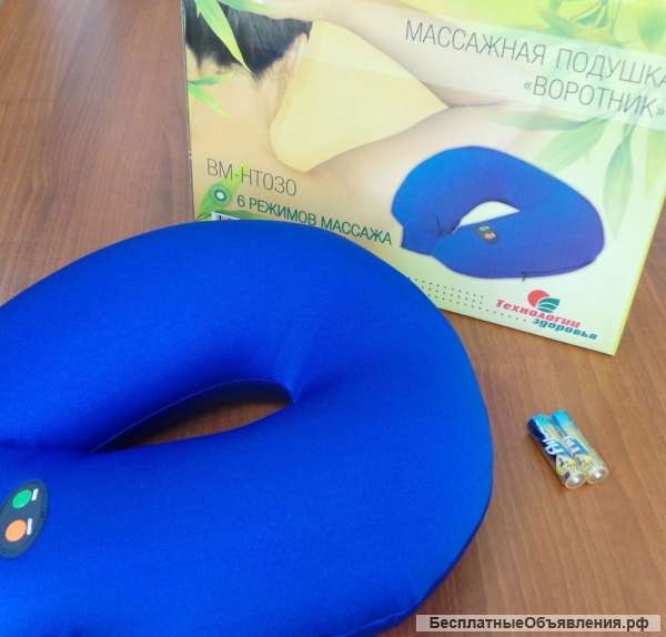 Массажная подушка "Воротник", 6 режимов, ВМ-НТ030