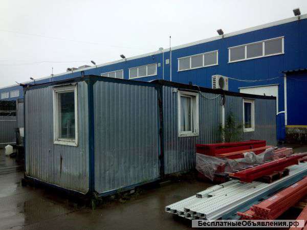 Б/у вагончики