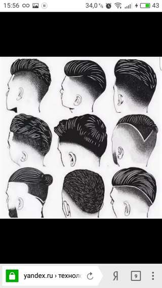 Обучу с нуля парикмахерскому делу