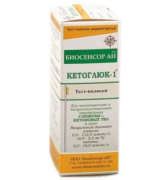 Тест-полоски "Кетоглюк" 50 кетоны, глюкоза в моче