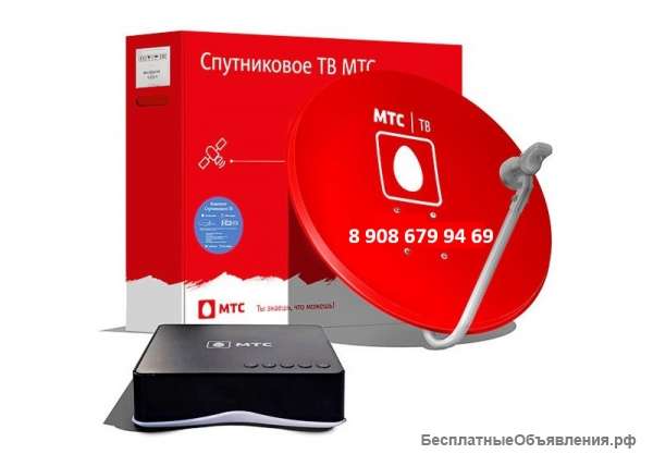 Спутниковое ТВ МТС