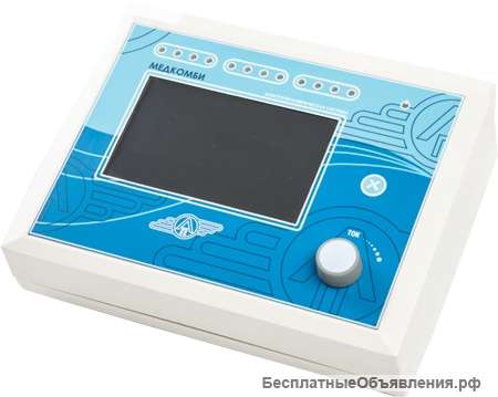 МЕД-Комби многофункциональный аппарат для электрофизиотерапии