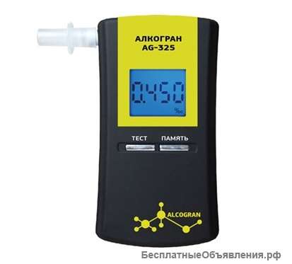 Алкотестер Алкогран АG-325