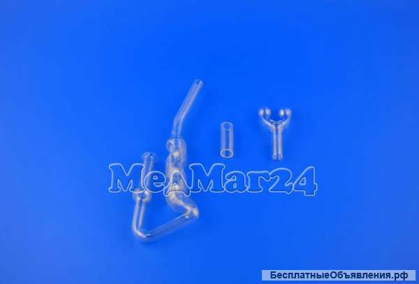 Ингалятор стеклянный (Махольда. Аромаингалятор)