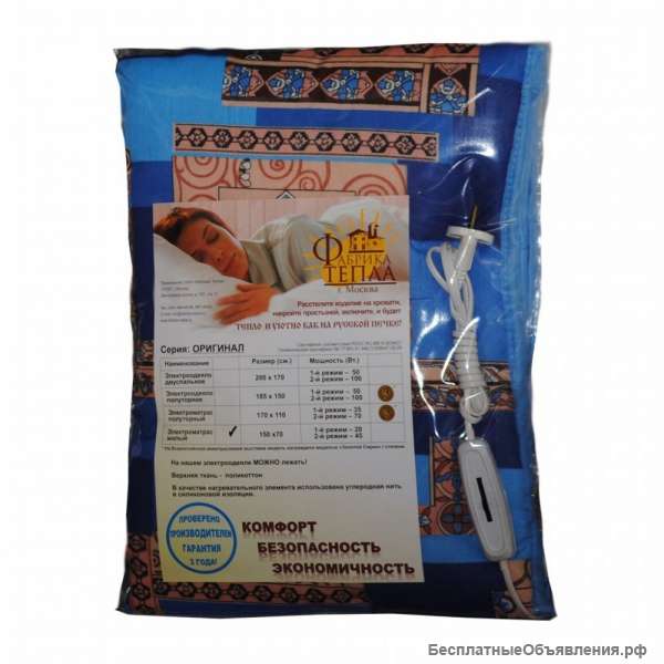 ЭлектроМатрас Фабрика Тепла 150*70см